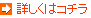 �C�x���g�ڍׂ͂�����