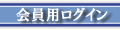 SHIFT���O�C��